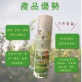 大欣生技｜買一送二 【香茅油】550mL/罐